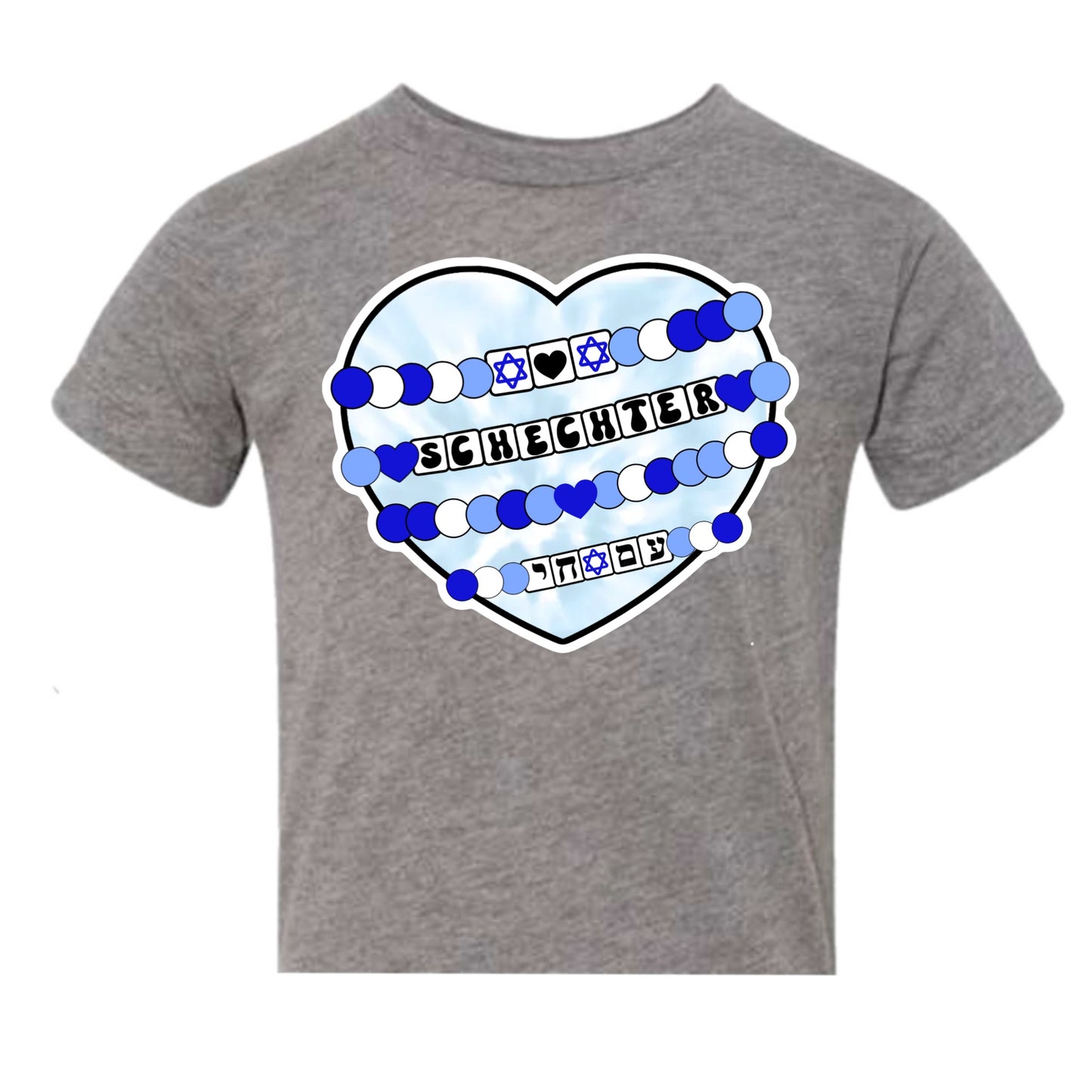Schechter girls heart bracelet tee