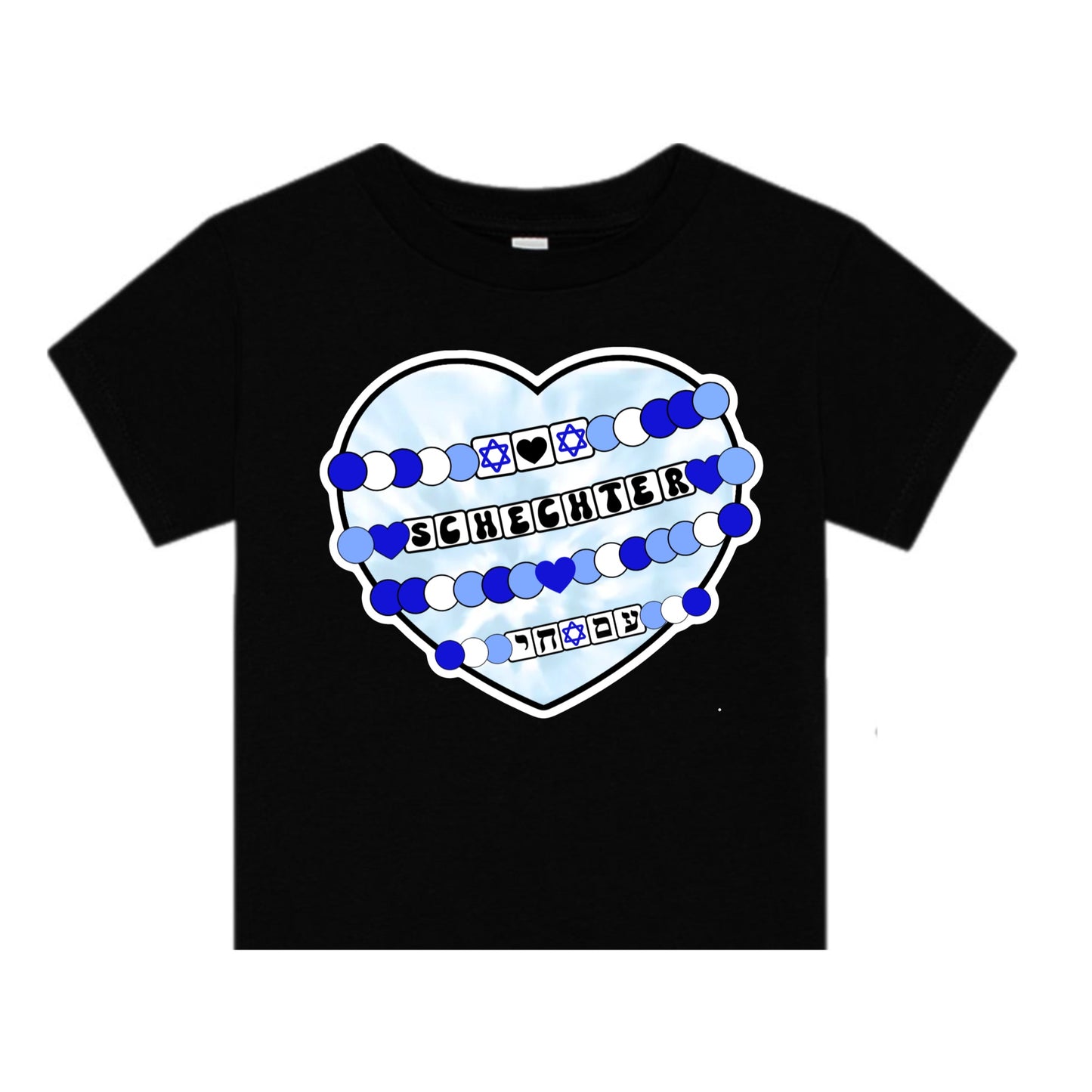 Schechter girls heart bracelet tee