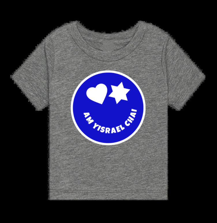 Star Emoji Am yisrael chai Israel shirt