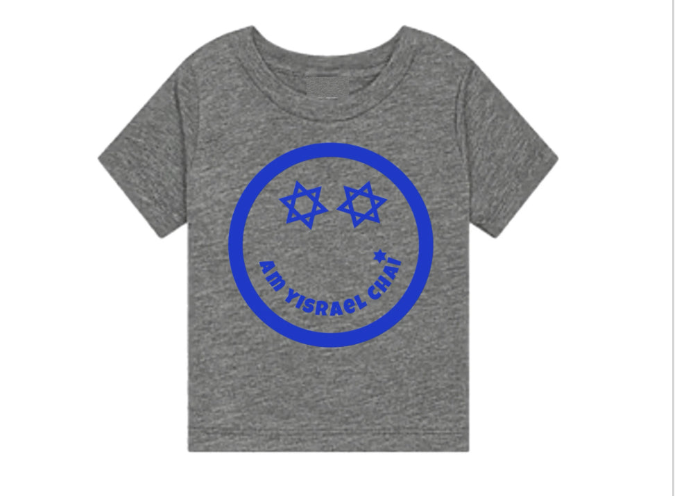 Star Emoji Am Yisrael Chai Tee