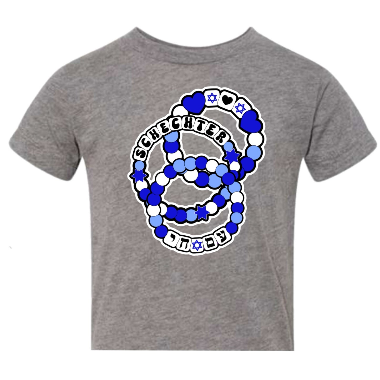 Schechter girls bracelets tee