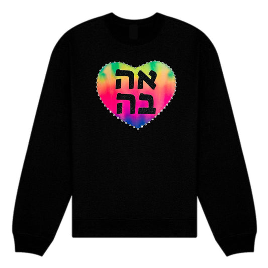 Neon tie dye Ahava sweatshirt- Women’s and Girls