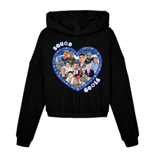 Israel squad goals hoodie womens