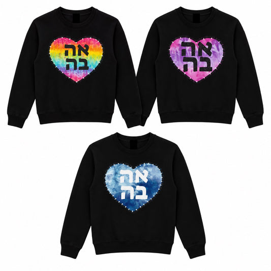 Ahava Crewneck