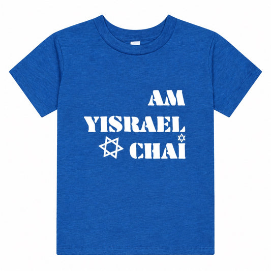 "Am Yisrael Chai" Tee